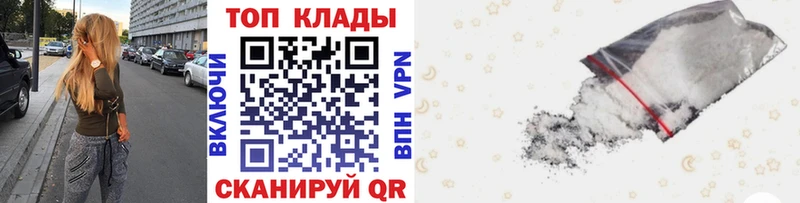 Наркотические вещества Бор мега зеркало  СК  Меф мяу мяу  КОКАИН  ГАШИШ  Метадон 