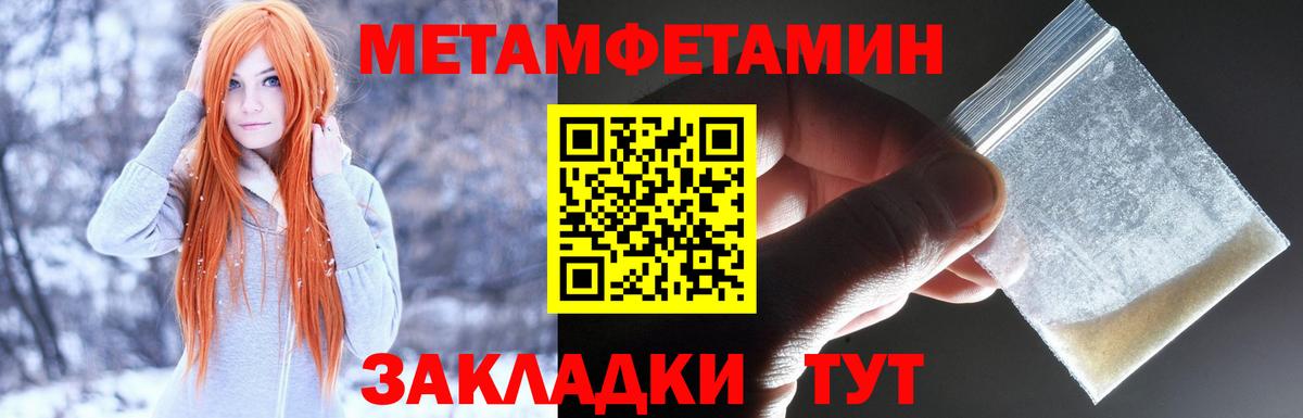 Амфетамин  АМФЕТАМИН 97%  Вход с VPN  Бор 