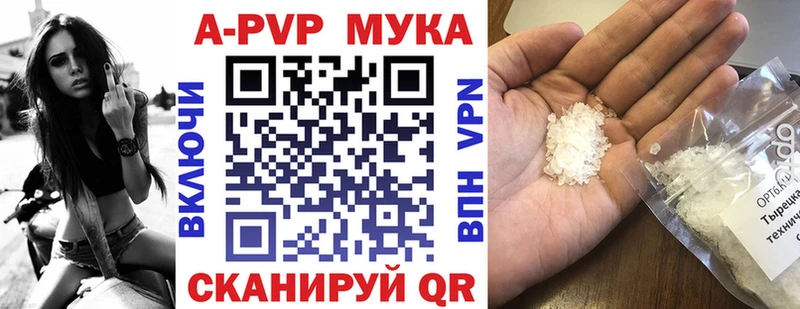 Alfa_PVP VHQ  Бор 