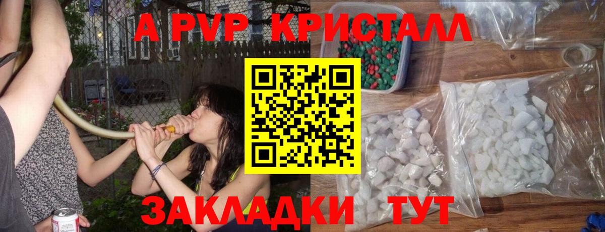  COCAIN Бор