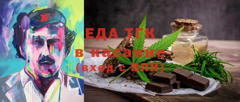 Canna-Cookies конопля  mega зеркало  Бор  купить  цена 