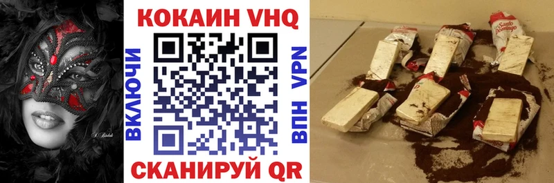 КОКАИН Fish Scale  Бор 