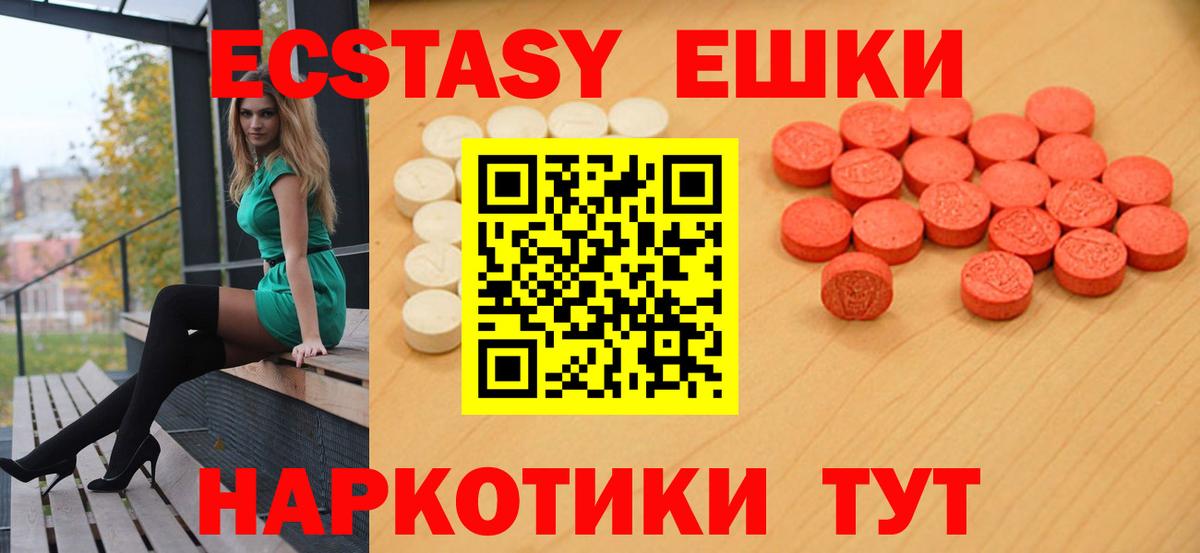 ЭКСТАЗИ mix Бор