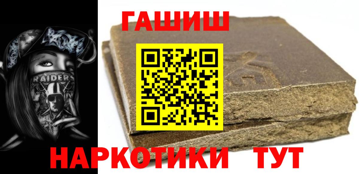 Гашиш убойный  ГАШ Ice-O-Lator  Бор 