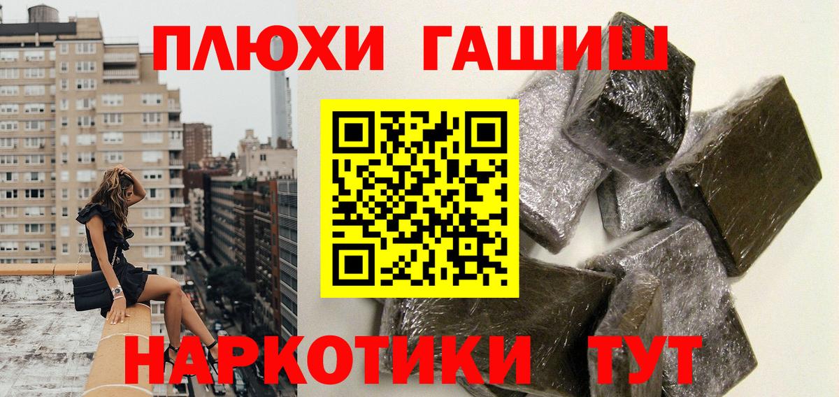 ГАШИШ AMNESIA HAZE Бор