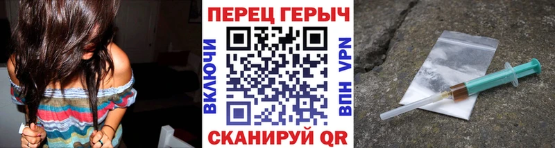 Героин белый Бор