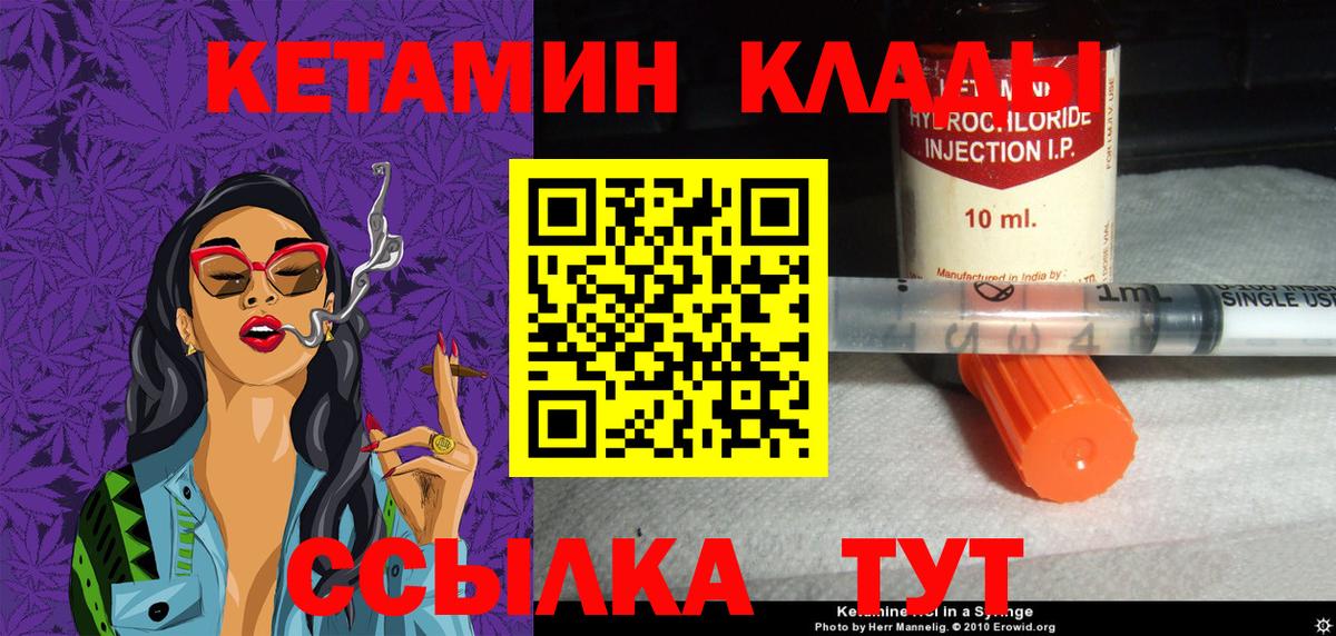 Амфетамин Бор