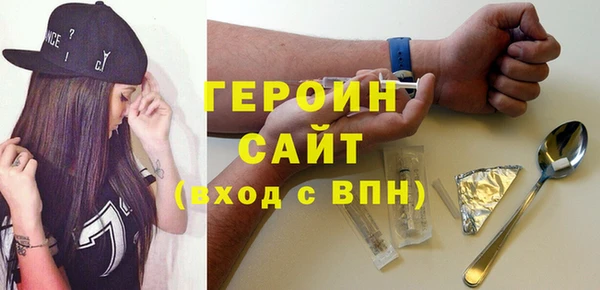 трава Бородино
