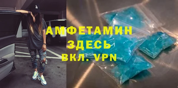 Альфа ПВП Михайлов
