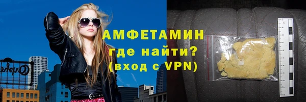 apvp Бронницы