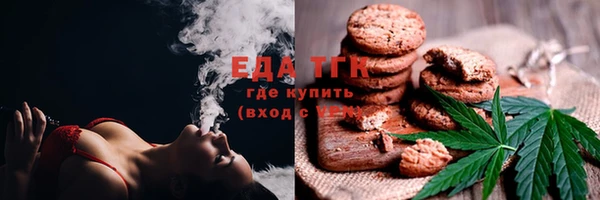 прущая мука Бугульма