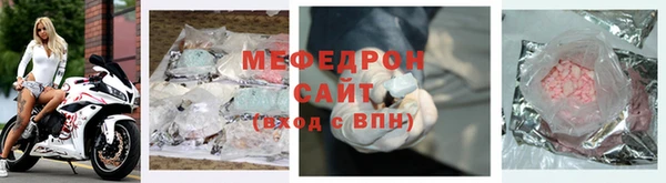прущая мука Бугульма