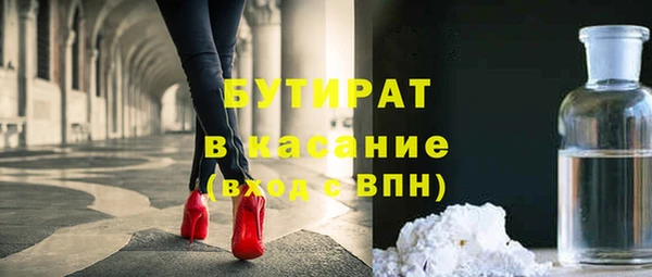 Альфа ПВП Михайлов