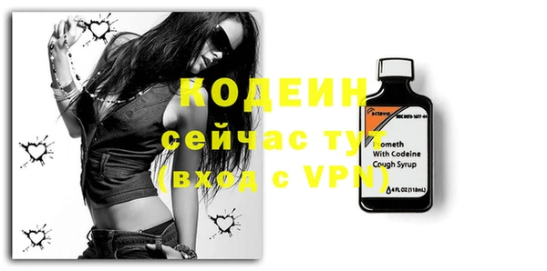 мяу мяу мука Ачинск