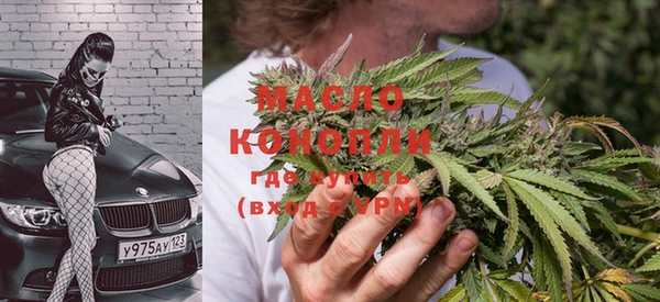 прущая мука Бугульма