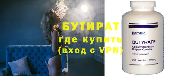трава Бородино