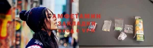 прущая мука Бугульма