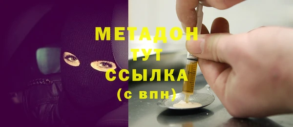 apvp Бронницы