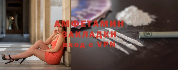 прущая мука Бугульма