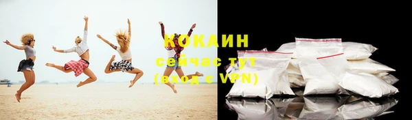 прущая мука Бугульма