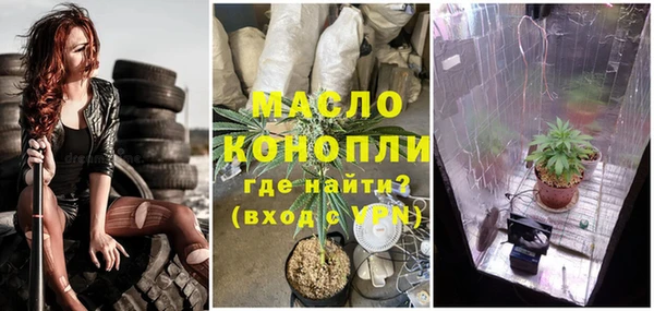 apvp Бронницы