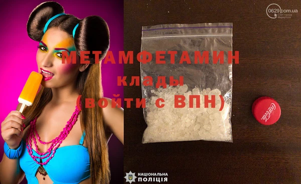 кристаллы Бердск