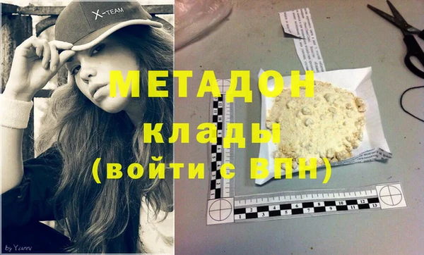 трава Бородино