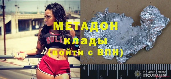прущая мука Бугульма