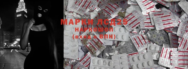 apvp Бронницы