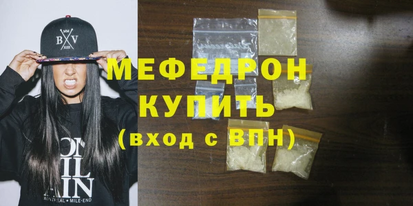 прущая мука Бугульма