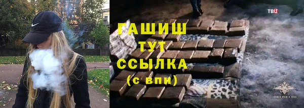 apvp Бронницы