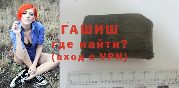 спиды Медногорск