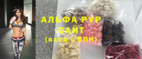 Альфа ПВП Михайлов
