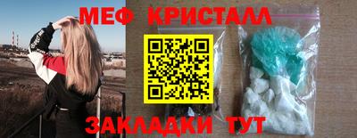 винт Беслан