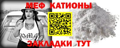 СК Балаково