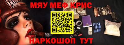 винт Беслан