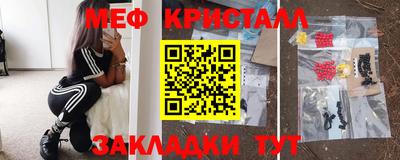 СК Балаково