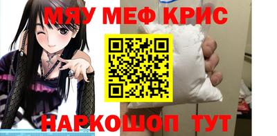 винт Беслан