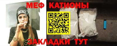 мефедрон Балашиха