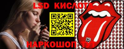 винт Беслан