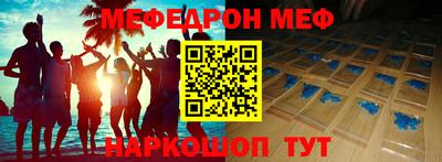 винт Беслан
