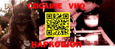 mdma Бийск
