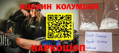 mdma Бийск
