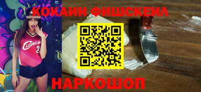 mdma Бийск