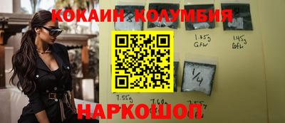 mdma Бийск