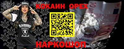 винт Беслан