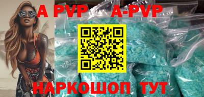 mdma Бийск