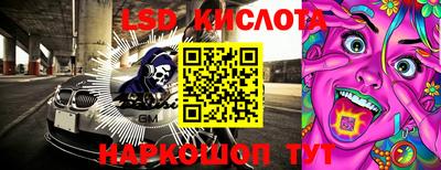 СК Балаково