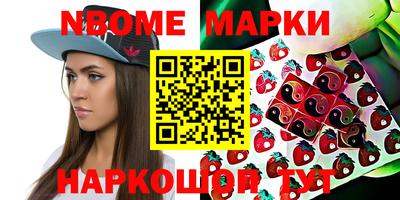 винт Беслан