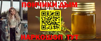 mdma Бийск